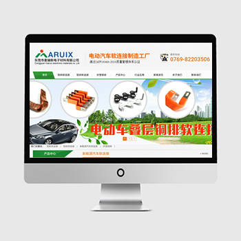 东莞企石网站设计案例